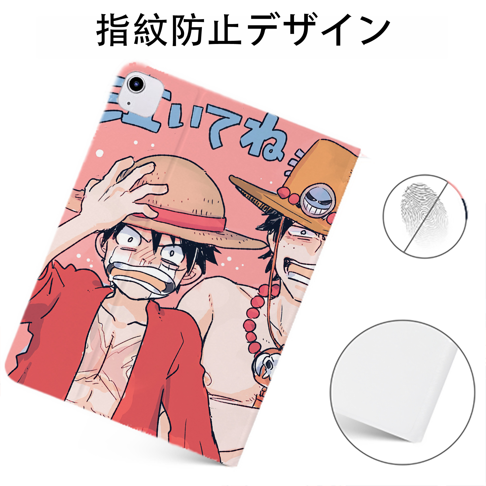 （画像用） ワンピース ONE PIECE IPadケース ペンホルダー付き ブックスタイルデザイン